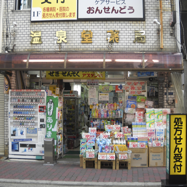 セレクトスクエア 周辺画像3