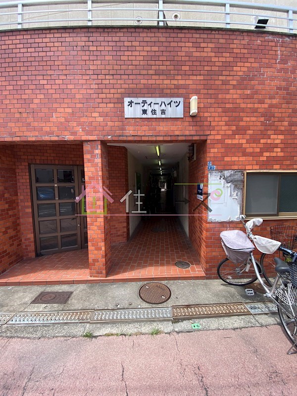 オーティーハイツ東住吉 その他1