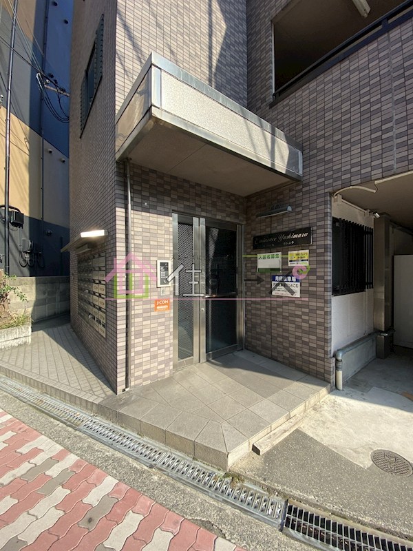 エミネンスヨシムラ エントランス