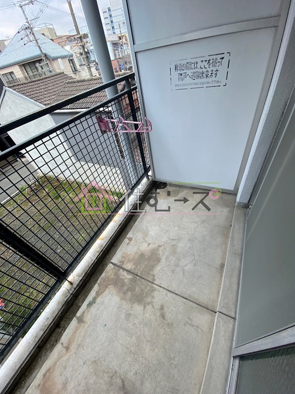 十三ホワイティ ベランダ