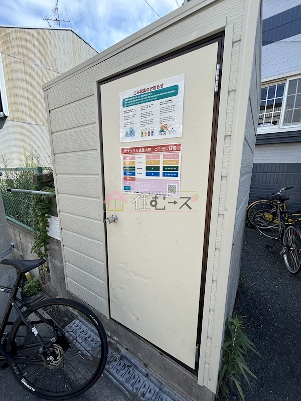 ナチュラル遠里小野 その他外観6