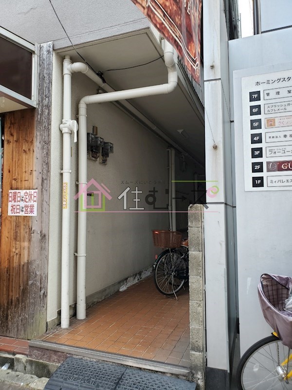 花木ビル その他1