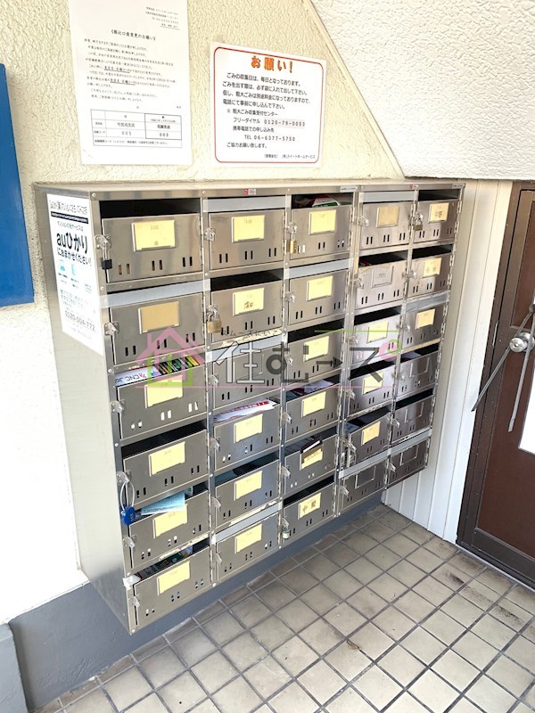 サニーハイツ その他外観2