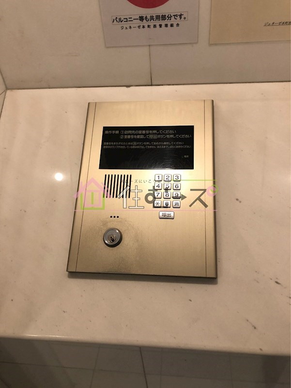 ジュネーゼ本町西 その他外観3