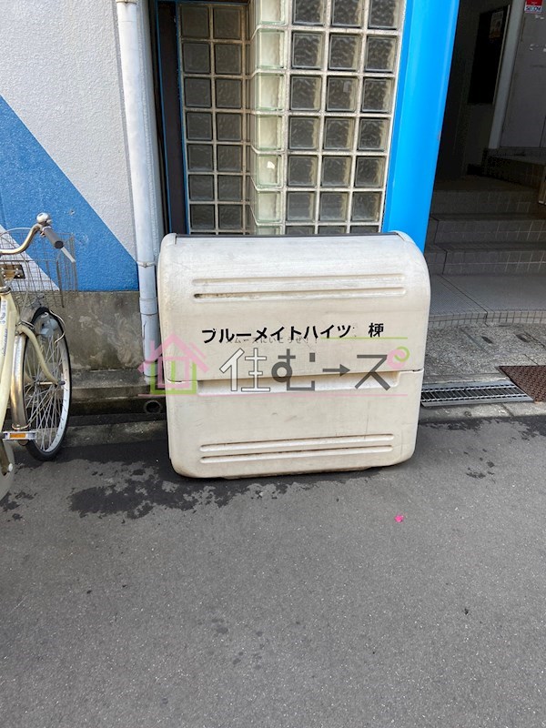 ブルーメイト その他外観2