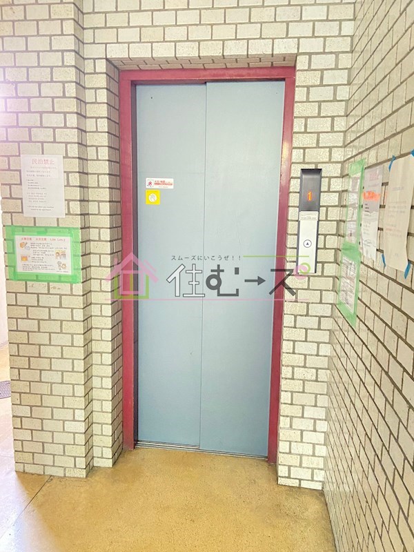 大平ハイツ その他外観6