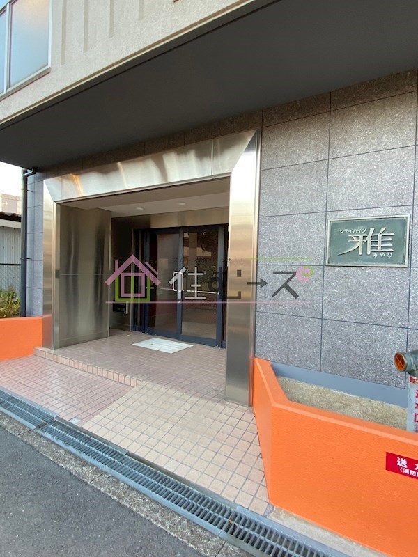 シティハイツ雅 その他1