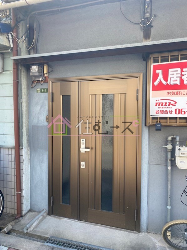 東中浜2丁目　貸テラスハウス その他1