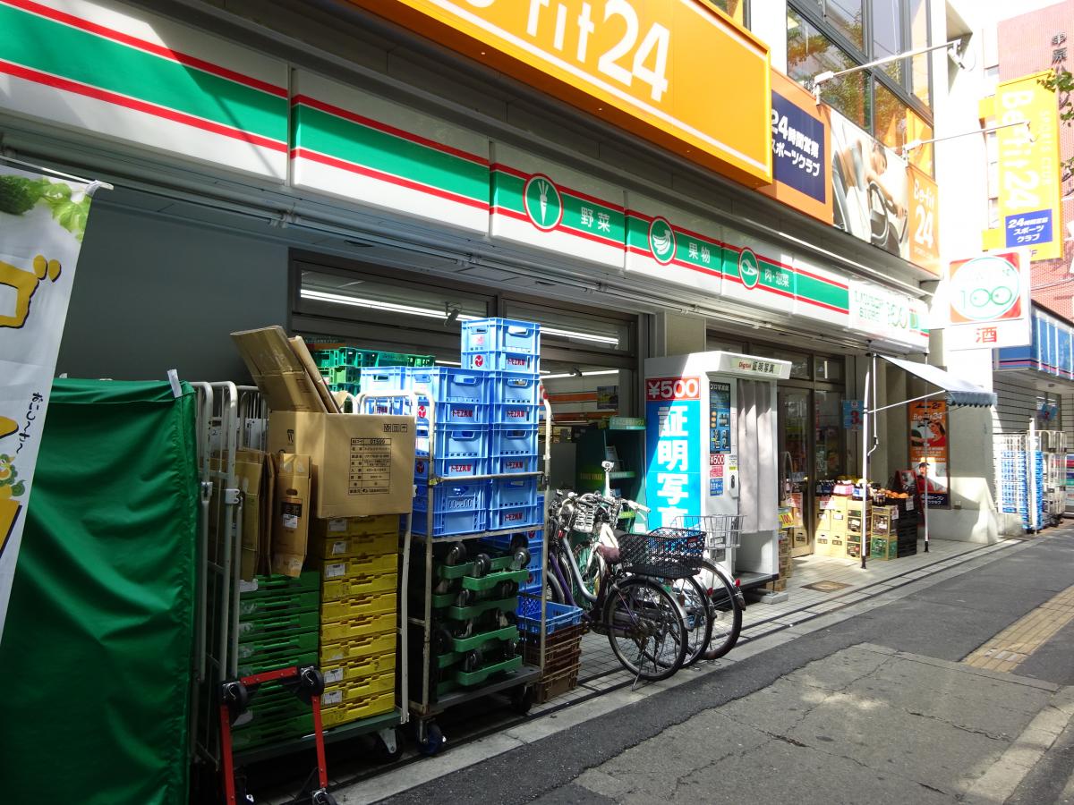 東中浜2丁目　貸テラスハウス 周辺画像8