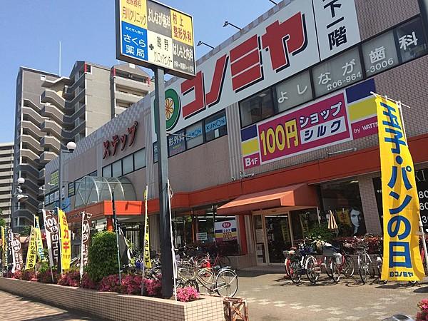 東中浜2丁目　貸テラスハウス 周辺画像9