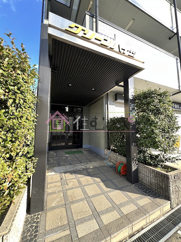 グリーンハイツ(岸本) その他1