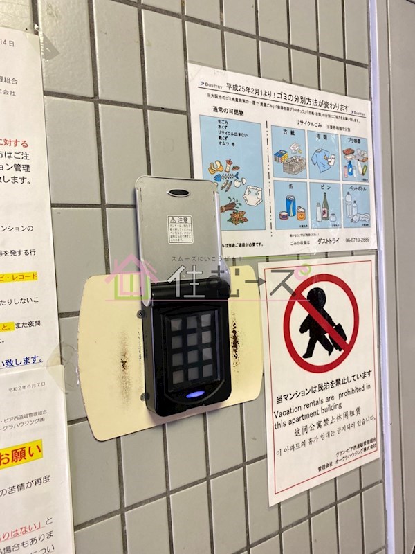 グラン・ピア西道頓 その他外観4