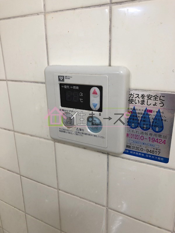 サンメゾン大山 その他3