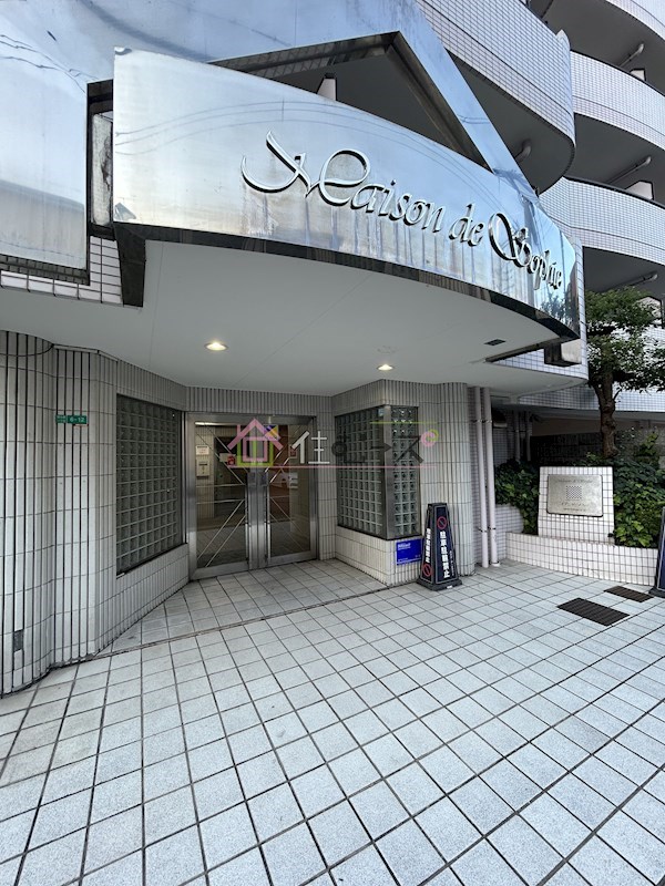 メゾン・ド・ソフィー その他1