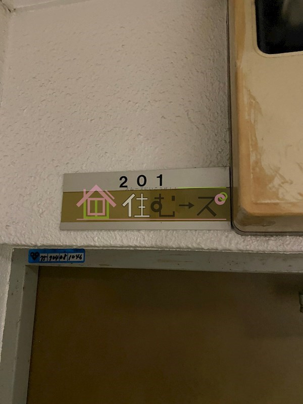 パークヒルズ青山 その他外観6