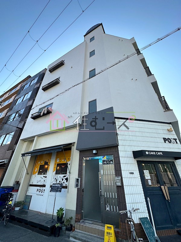 メゾンアルベール 外観