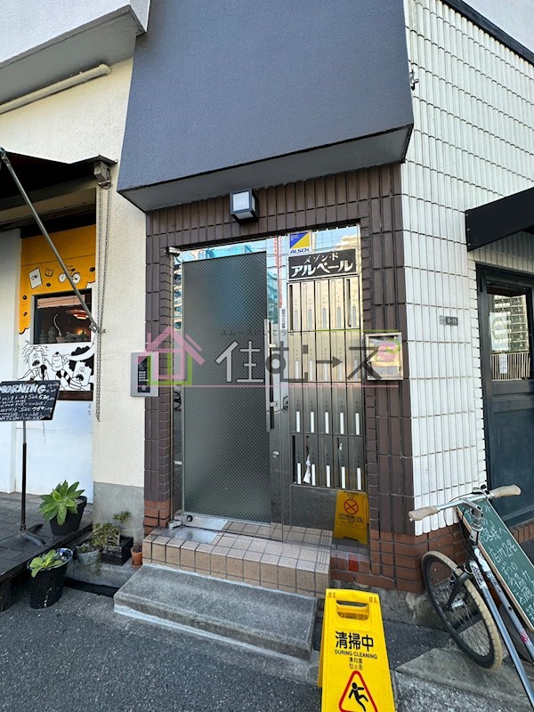 メゾンアルベール その他1