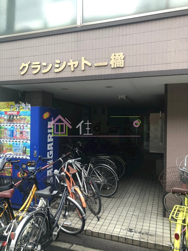 グランシャトー橘  エントランス