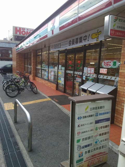 グランシャトー橘  コンビニ