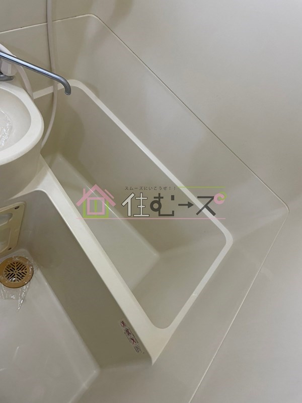 グランドコート新大阪 風呂画像