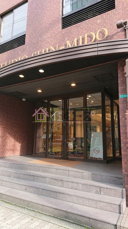 ステュディオ新御堂 その他1