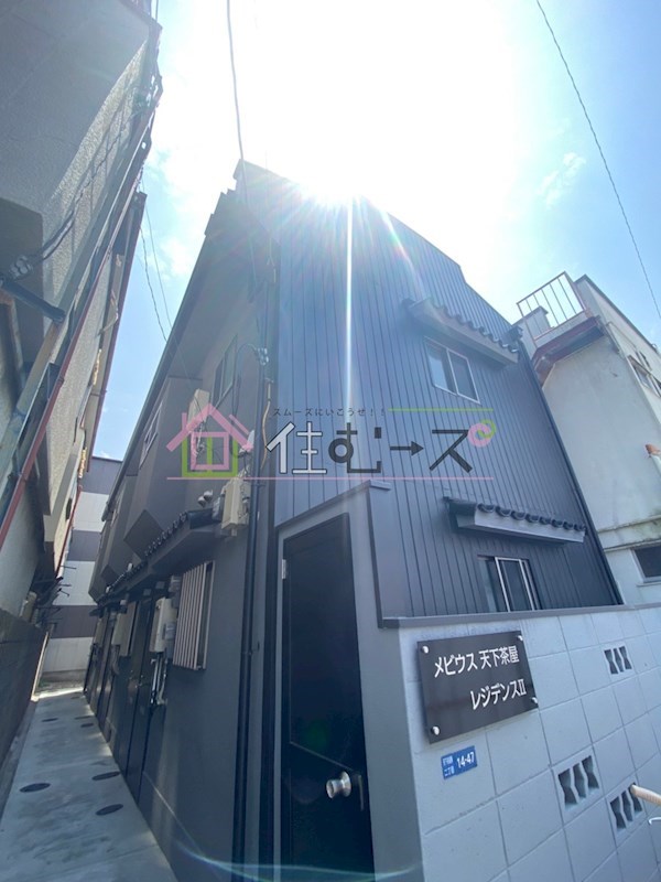 メビウス天下茶屋レジデンスⅡ 外観