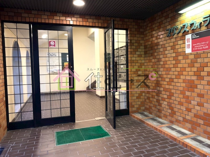 プリンスヴィラ東住吉 その他1
