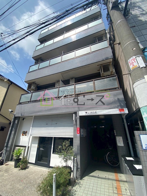 サニースポット 外観