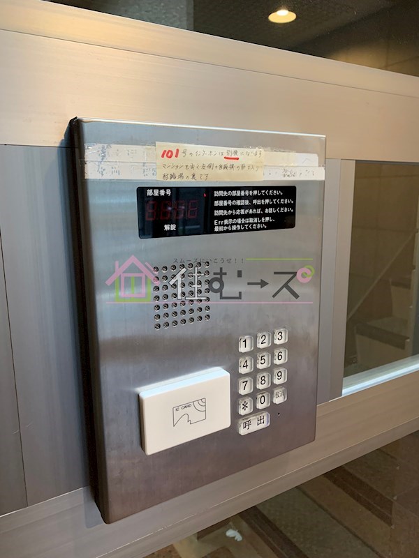 サニーハイツ伊東 その他外観5