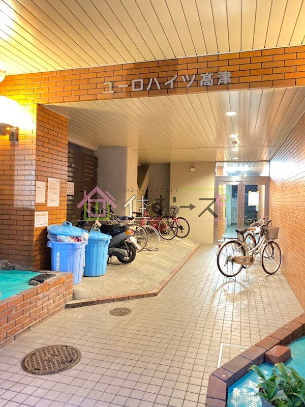 ユーロハイツ高津 その他1