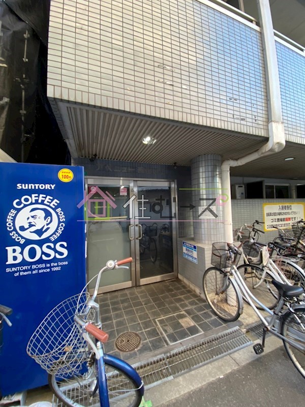 アベニュー西住之江 その他1