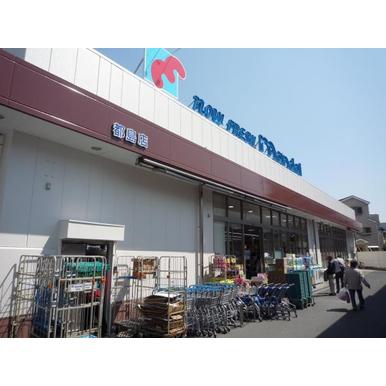 京橋ハイツ30 スーパー