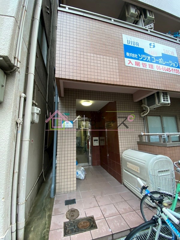 サンドーム大森 その他1