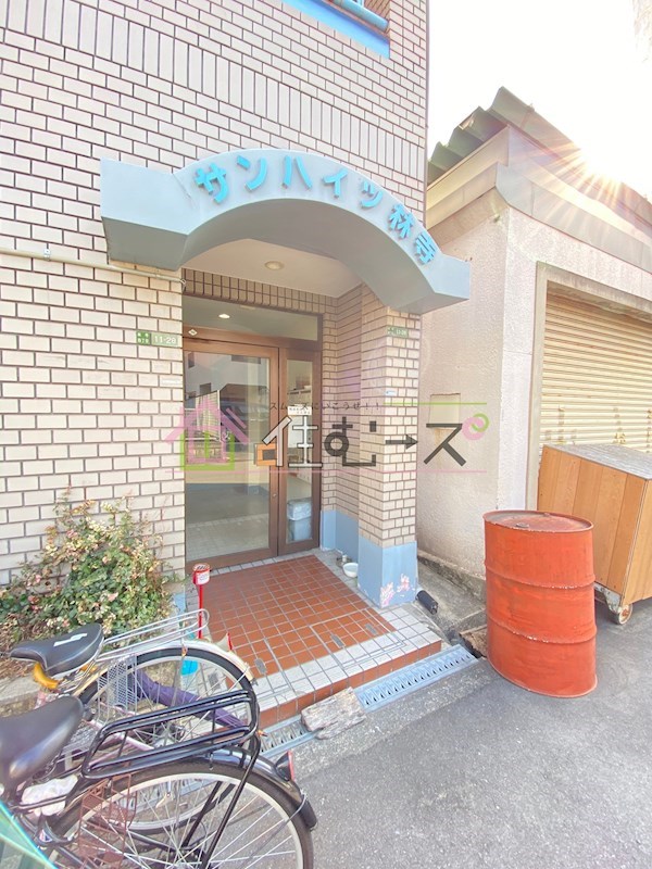 サンハイツ林寺 その他1