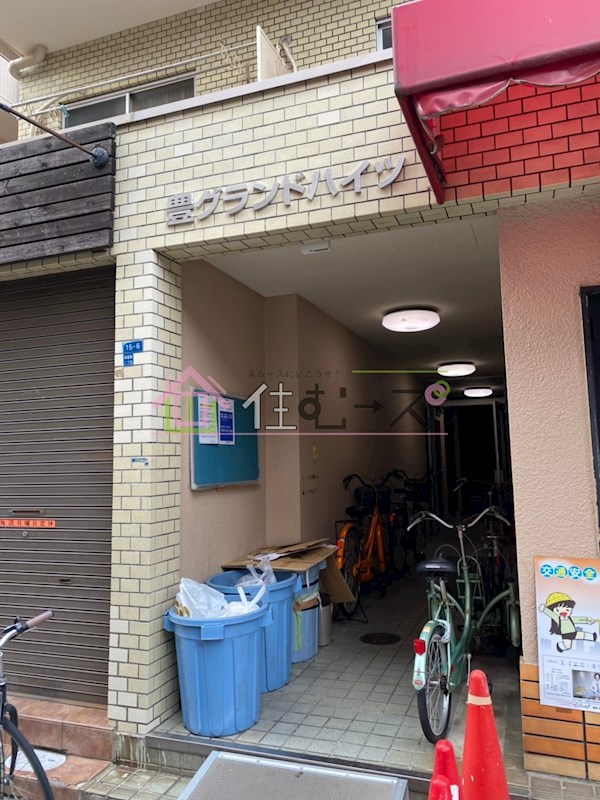 豊グランドハイツ その他1