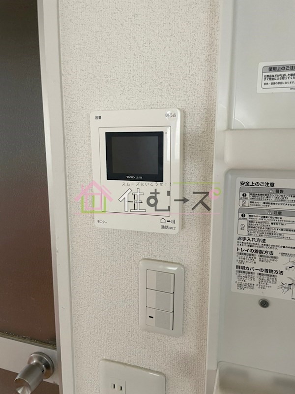 豊グランドハイツ その他5