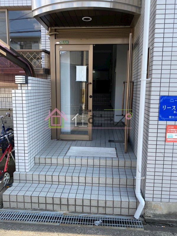 豊二ハイツ その他1