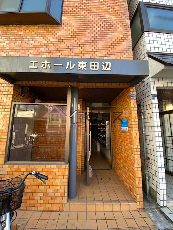 エホール東田辺 その他1