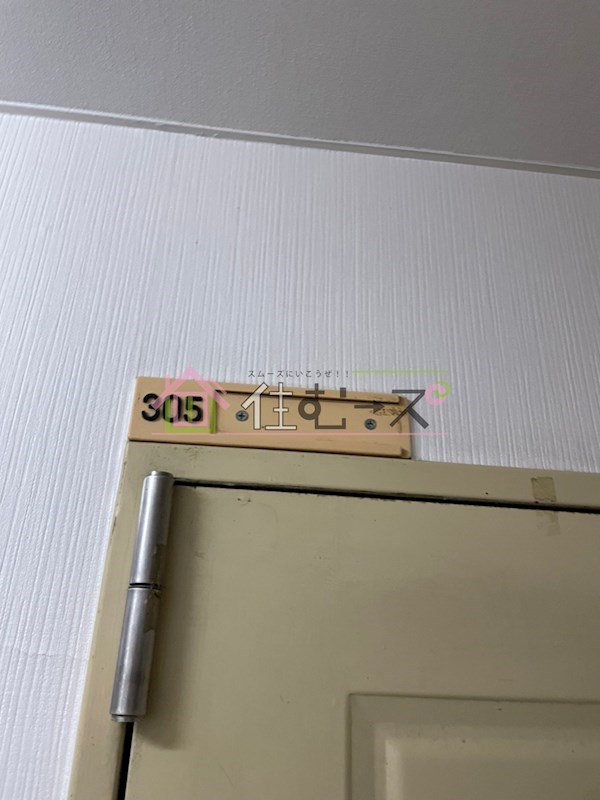 堀江グリーンハイツ その他6