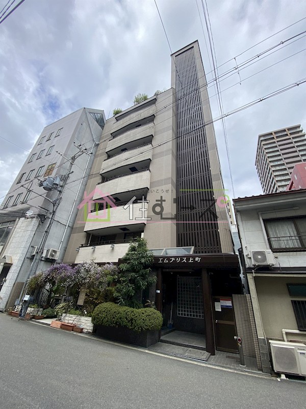 エムプリス上町 外観