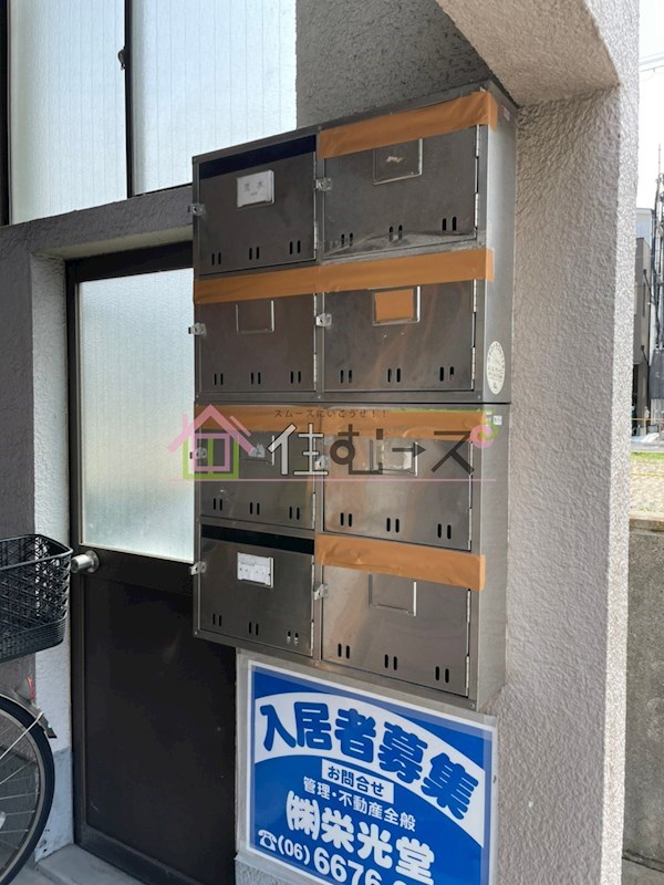 吉田マンション その他外観3