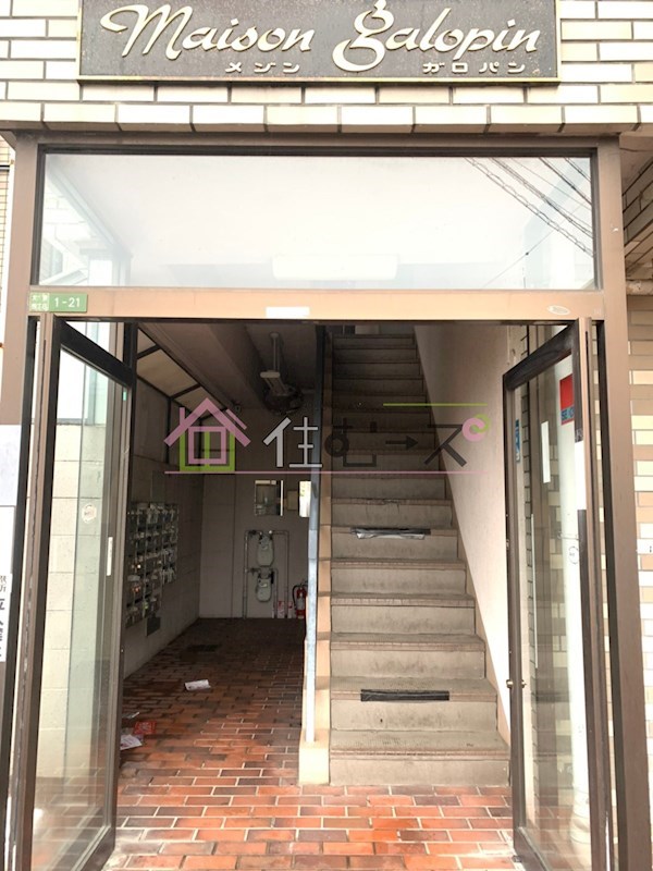 メゾンガロパンⅠ その他1