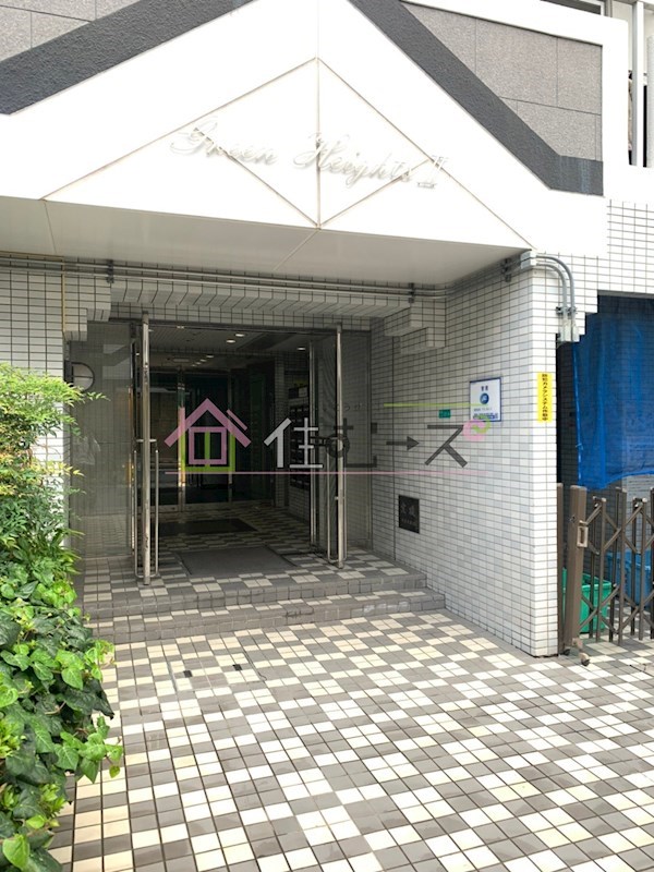 グリーンハイツⅡ その他1
