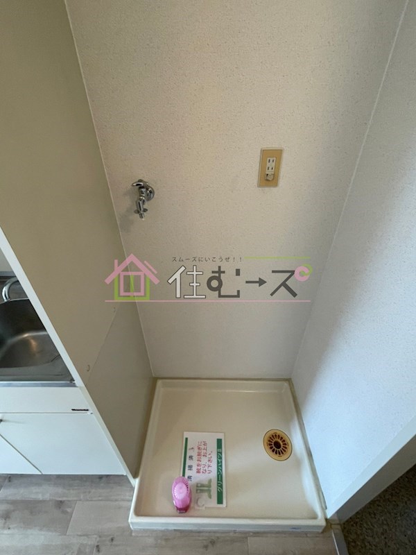 グリーンハイツⅡ その他2
