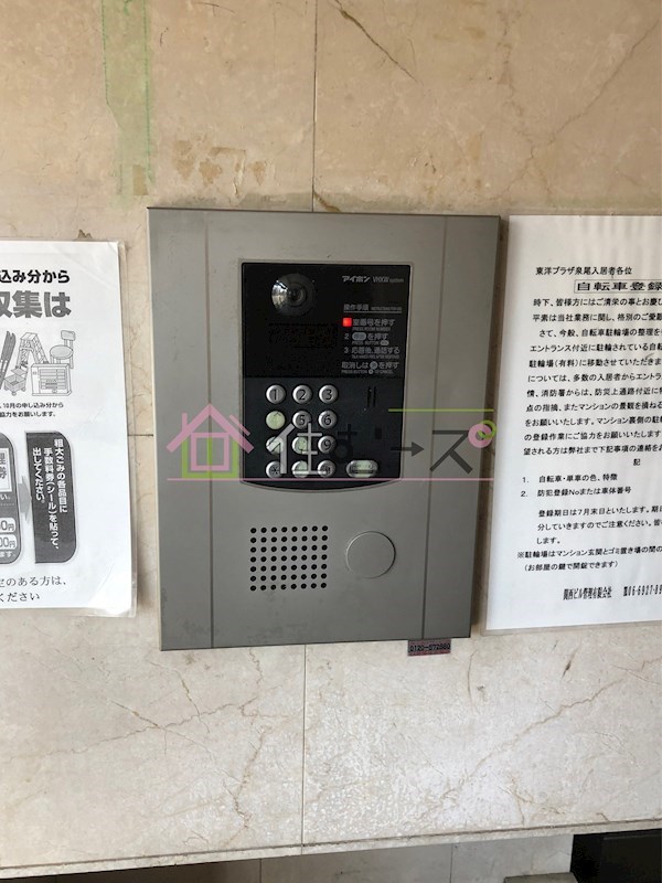 東洋プラザ泉尾 その他外観6