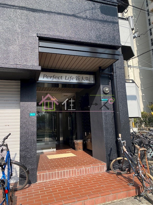 Perfect　Life新大阪  その他1