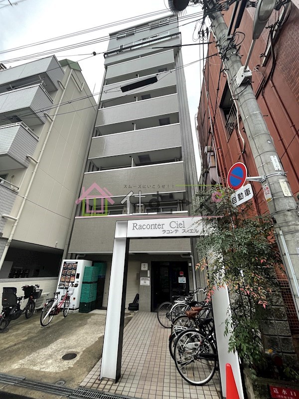 ラコンテ・スィエル 外観