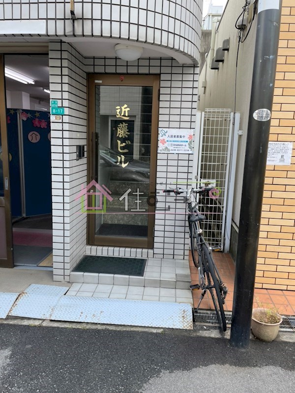 近藤ビル その他1