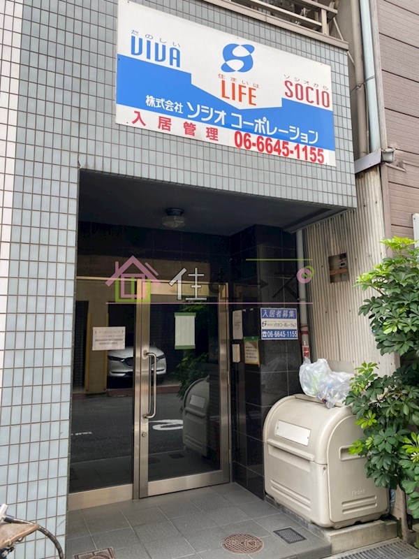 ソレイユ朝潮 その他1