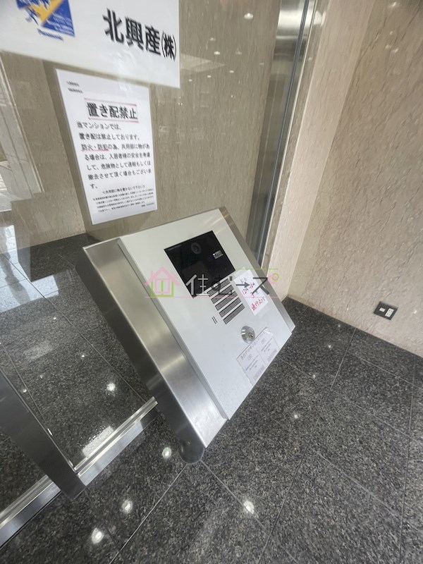 ノルデンハイムリバーサイド天神橋 その他外観4